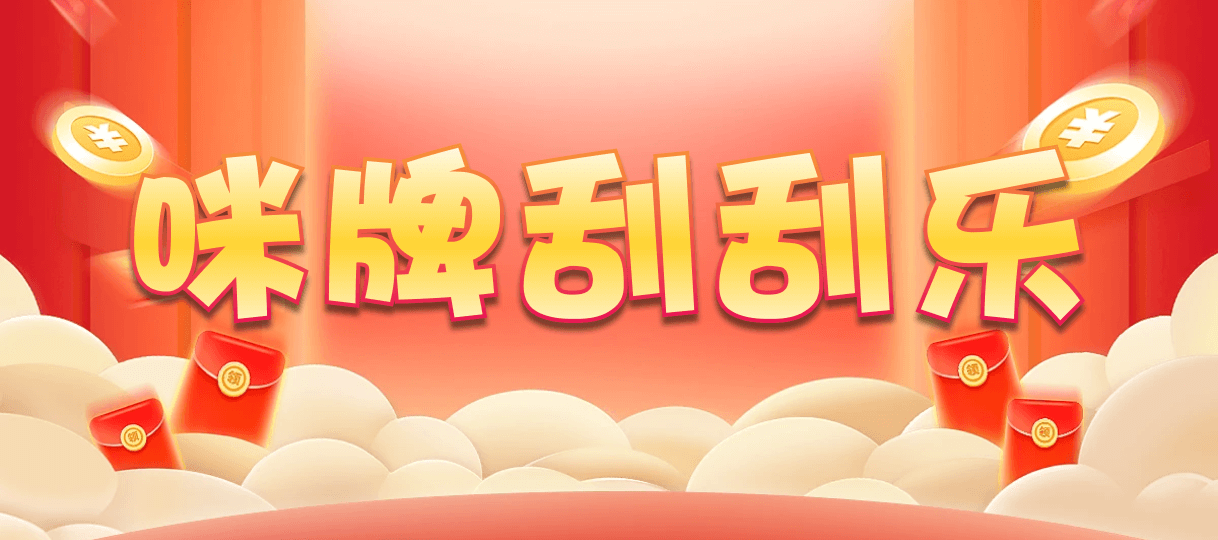 加拿大pc预测,加拿大2.8pc预测,结果查询,加拿大刮奖,历史结果,金牌预测站